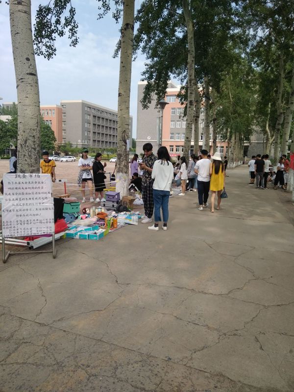 六号公寓举办公寓文化节之跳蚤市场活动