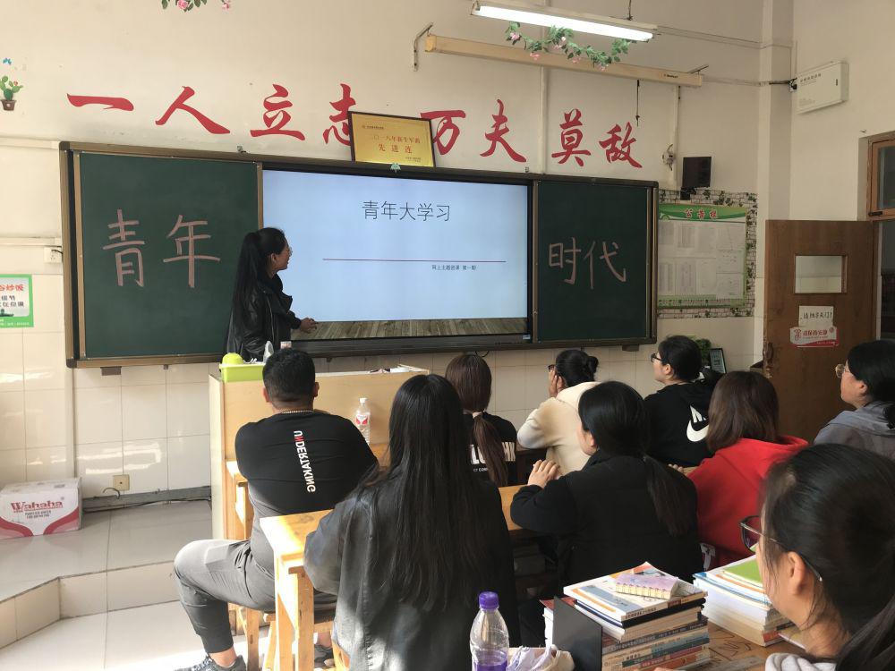 青年大学习——工商管理系学习习近平新时代中国特色社会主义思想和党的十九大精神