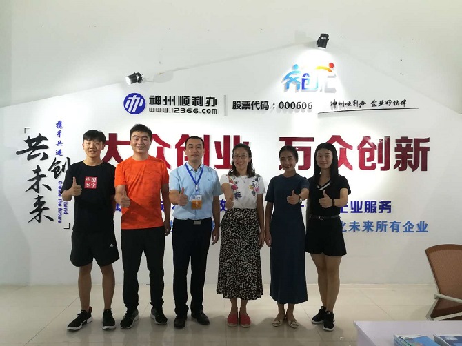 “红果行动”创业团队走进第十八届中国（淄博）国际陶瓷博览会双创展区