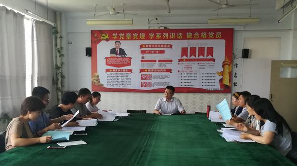 信息工程系“结对帮扶”工作党员活动日