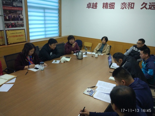 用学习来提升,用努力搏进取——招办开展专项主题学习演讲活动