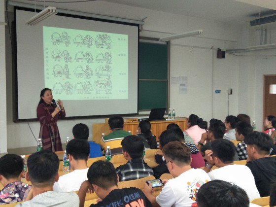 心理健康讲座——“塑造阳光心态,拥有美好人生”