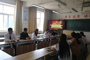 工商管理系召开空乘专业校企合作专题研讨会