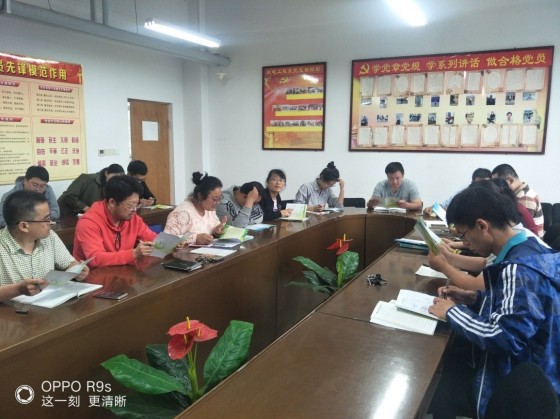 机电工程系召开学生资助政策宣传手册学习会议