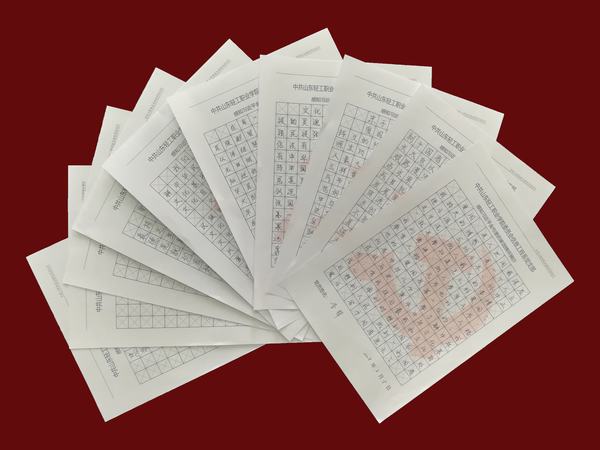 感知习近平金句里的家国情怀摘抄——信息工程系党员活动日