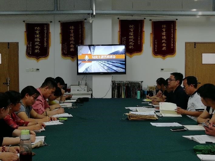 轻化工程系党支部召开工作务虚会