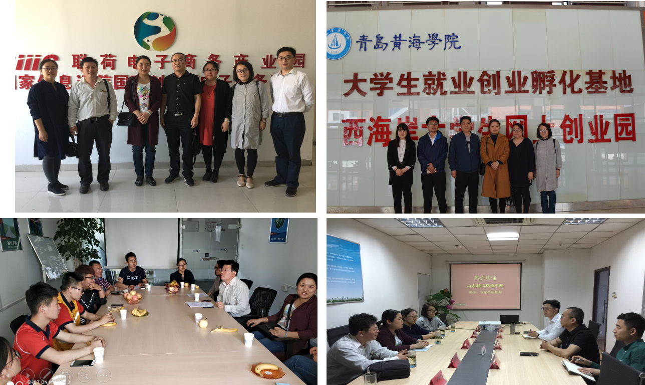 商务贸易系开展校企合作单位调研走访(二)