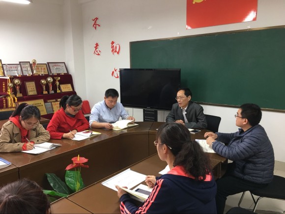 机电工程系党支部学习讨论牛圣银书记在2018年全面从严治党暨安全工作会议上的讲话