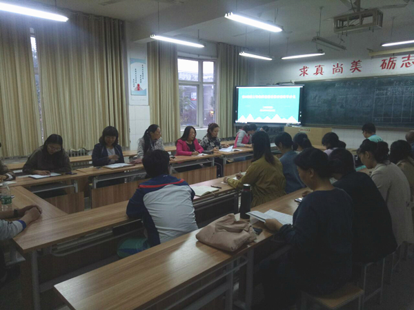 工商管理系开展第三期教师直播发展讲堂教学沙龙活动