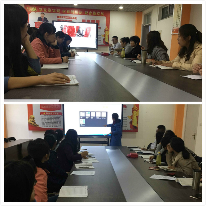 信息工程系召开第三季教师直播发展讲堂教学沙龙暨精品资源共享课经验分享会