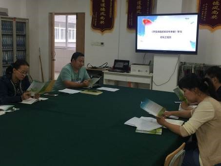 轻化工程系组织班主任学习《学生资助政策宣传手册》