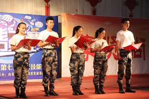 职业教育活动周之空乘专业“国凯教育杯”技能大赛成功举办