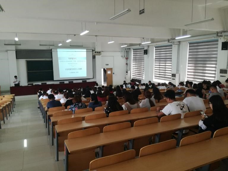 轻化工程系企业文化进校园专题讲座(一)