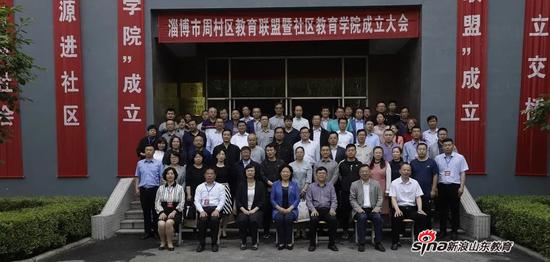 新浪网讯：我院2019年职教周活动侧记