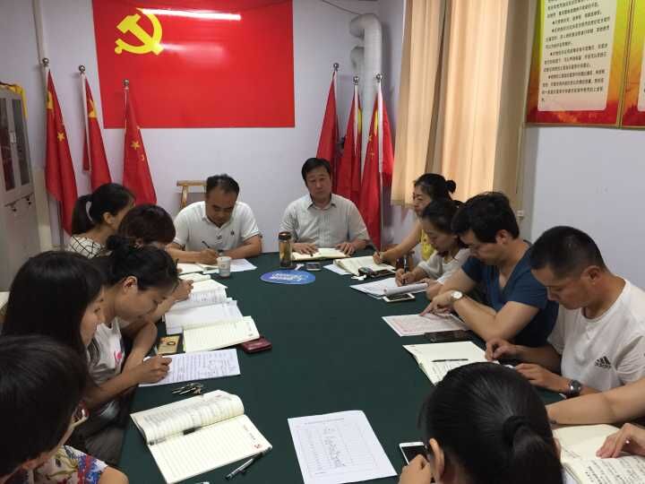 艺术设计系党支部开展“新时代、新理念、新担当”大讨论