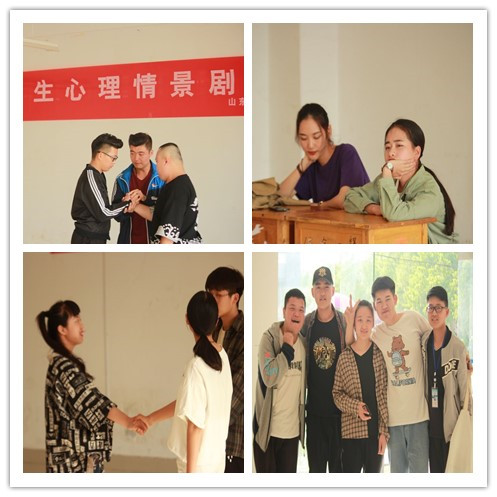 心理咨询中心举办大学生心理情景剧比赛
