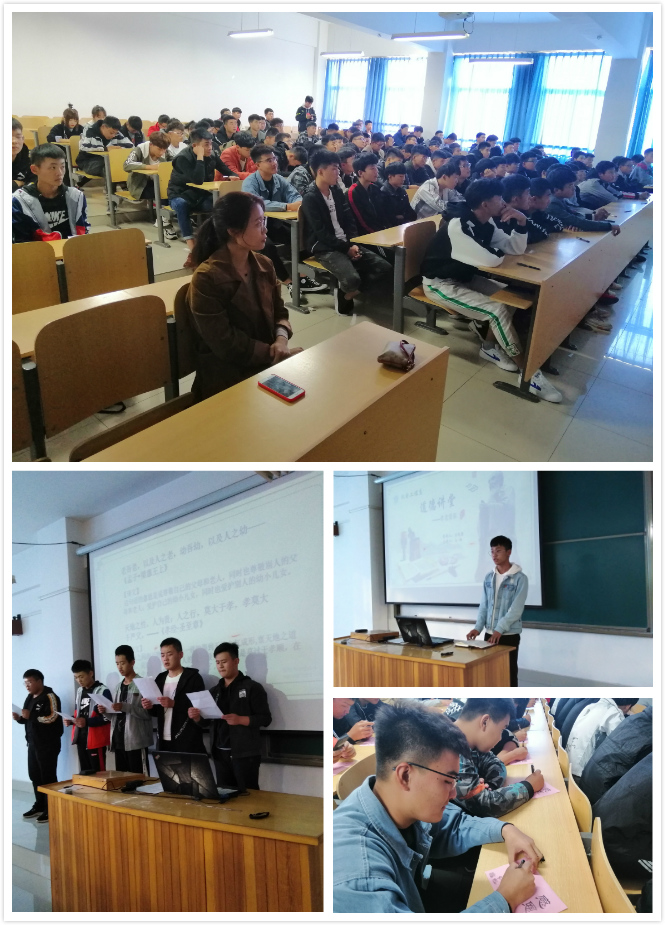 8040威尼斯机电工程系道德讲堂“孝老爱亲”