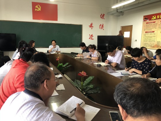 机电工程系党支部召开“大学习、大调研、大改进”工作务虚会