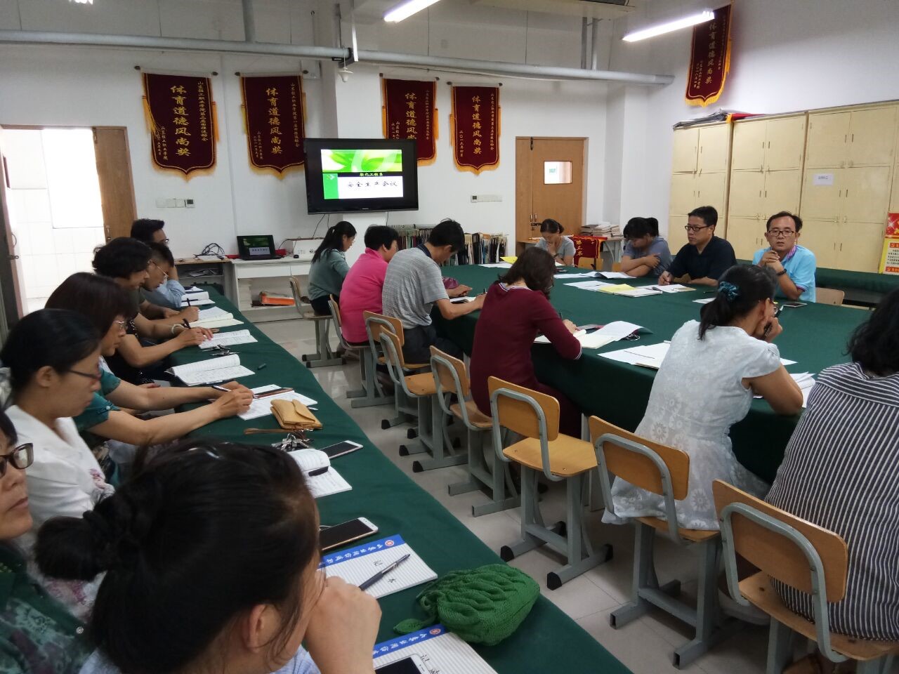 轻化工程系召开安全工作会议