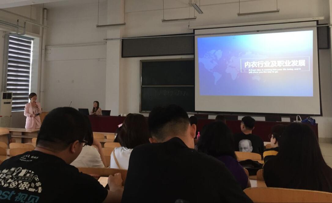 纺织服装工程系企业文化进校园系列报道(五)