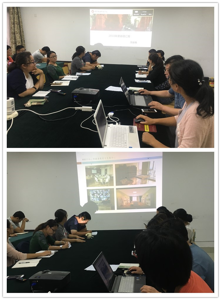 商务贸易系召开省培、国培和企业实践分享会