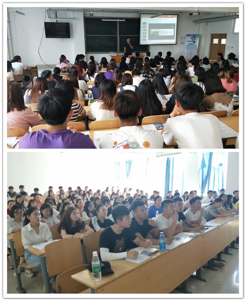 未雨绸缪入对“行”---商务贸易系企业文化进校园专题讲座(一)