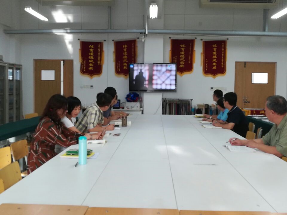 轻化工程系党支部组织观看《窑洞里的读书人》