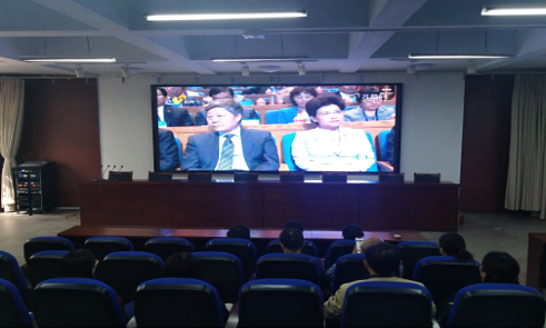 图书馆组织观看2018儒商大会开幕式