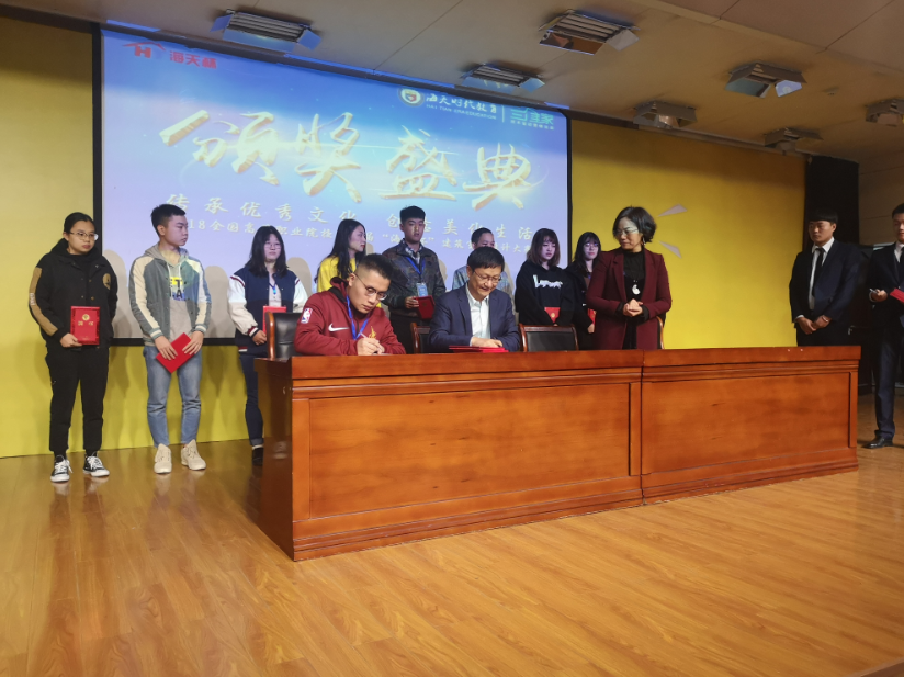 艺术设计系在2018全国高等职业学院第二届“海天杯”建筑室内设计大赛中获得佳绩