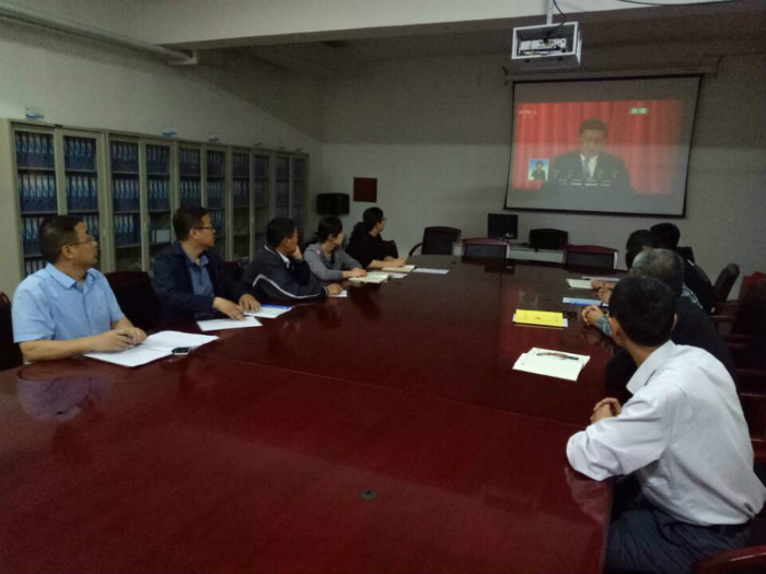 收看纪念马克思诞辰200周年大会实况转播——后勤党支部主题党日