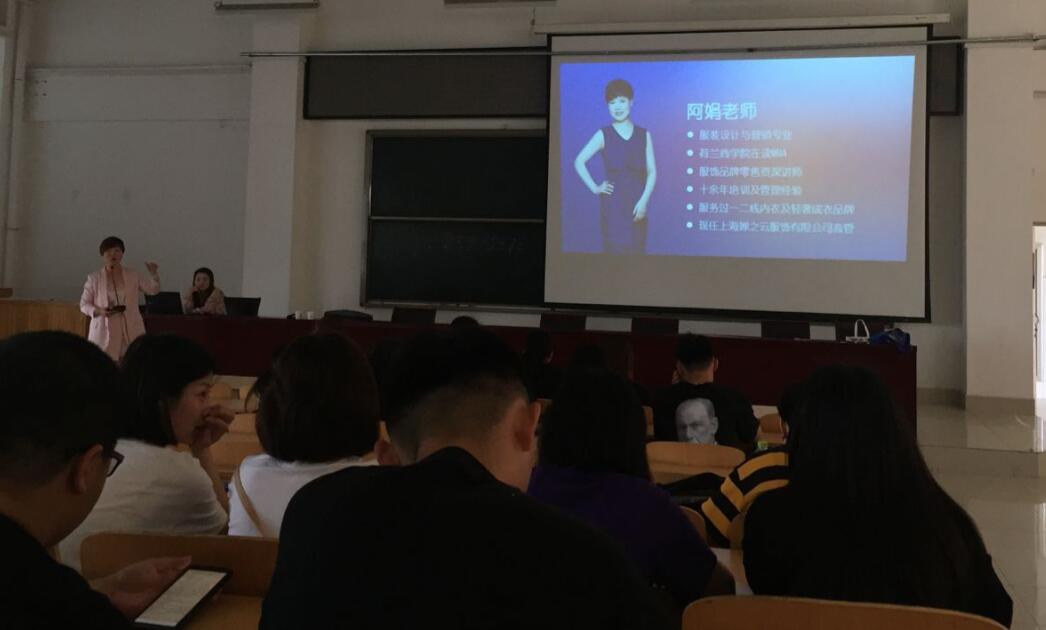 纺织服装工程系企业文化进校园系列报道(五)