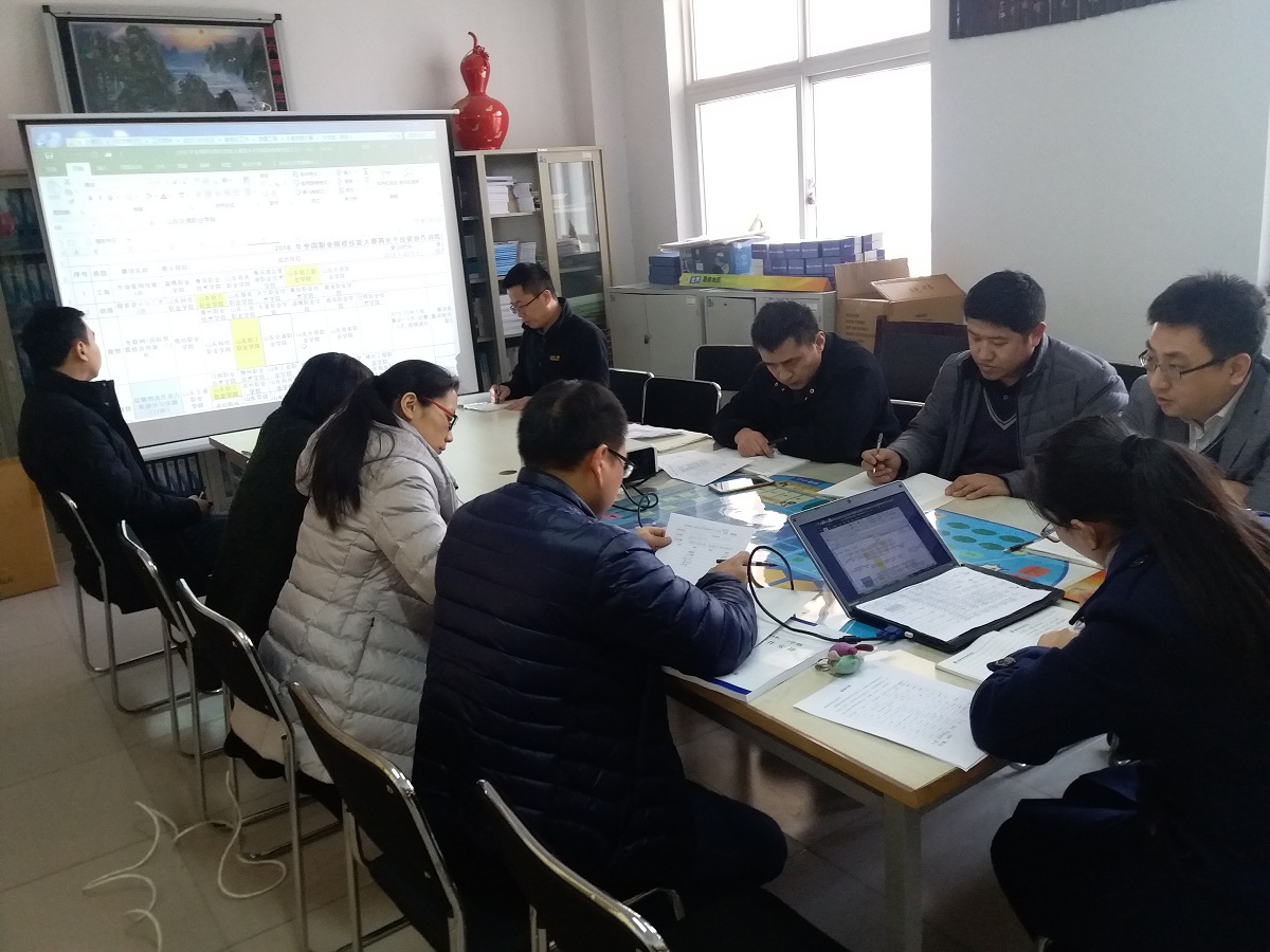 教务处召开高水平技能协作训练组协调会议和联合共建（招生）专业专题会议