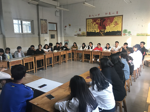 工商管理系召开2018级新生座谈会