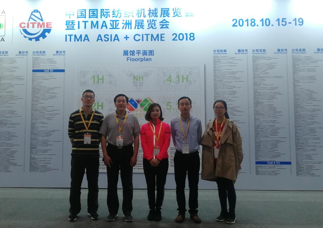 纺织服装工程系开展纺织服装公共实训基地建设调研活动