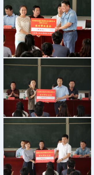 艺术设计系举行“贫困学生帮扶基金”启动仪式