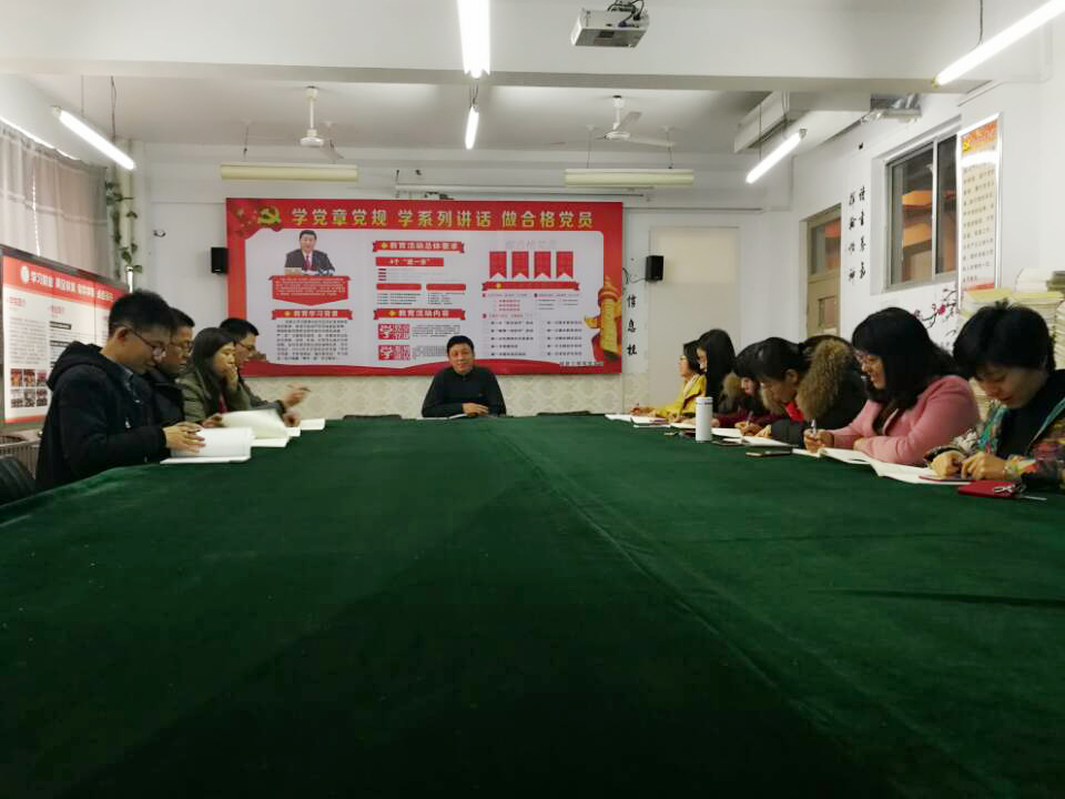 不忘初心,牢记使命,争做时代楷模——信息工程系党支部书记刘效东给支部上党课