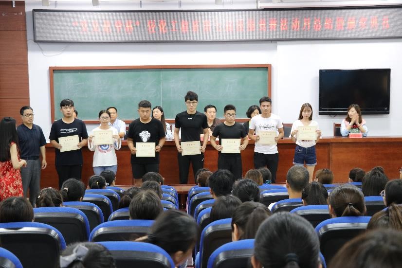 轻化工程系举行“艾文化学杯”技能竞赛活动月总结暨颁奖典礼