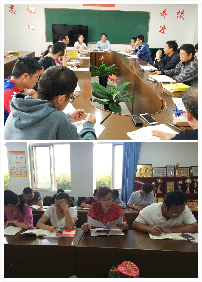 认真学习贯彻全国教育大会精神，立足岗位强化担当-------机电工程系召开全体教师大会