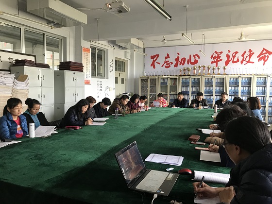 信息工程系召开全体教师会议