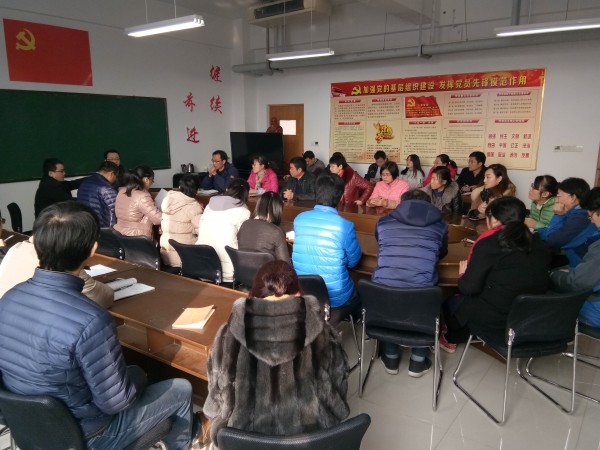 机电工程系召开2017年度工作总结会议