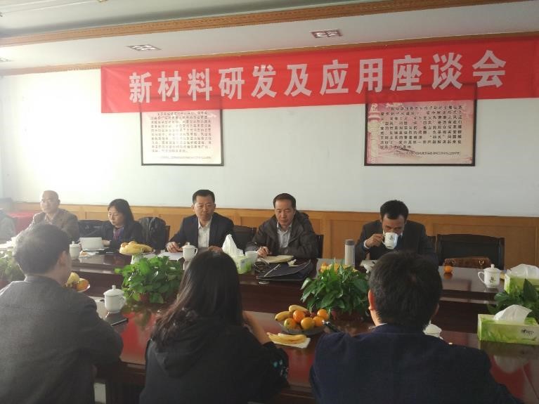 轻化工程系教师参加第二届“齐鲁腈纶杯”全国纺织新材料发展应用论坛