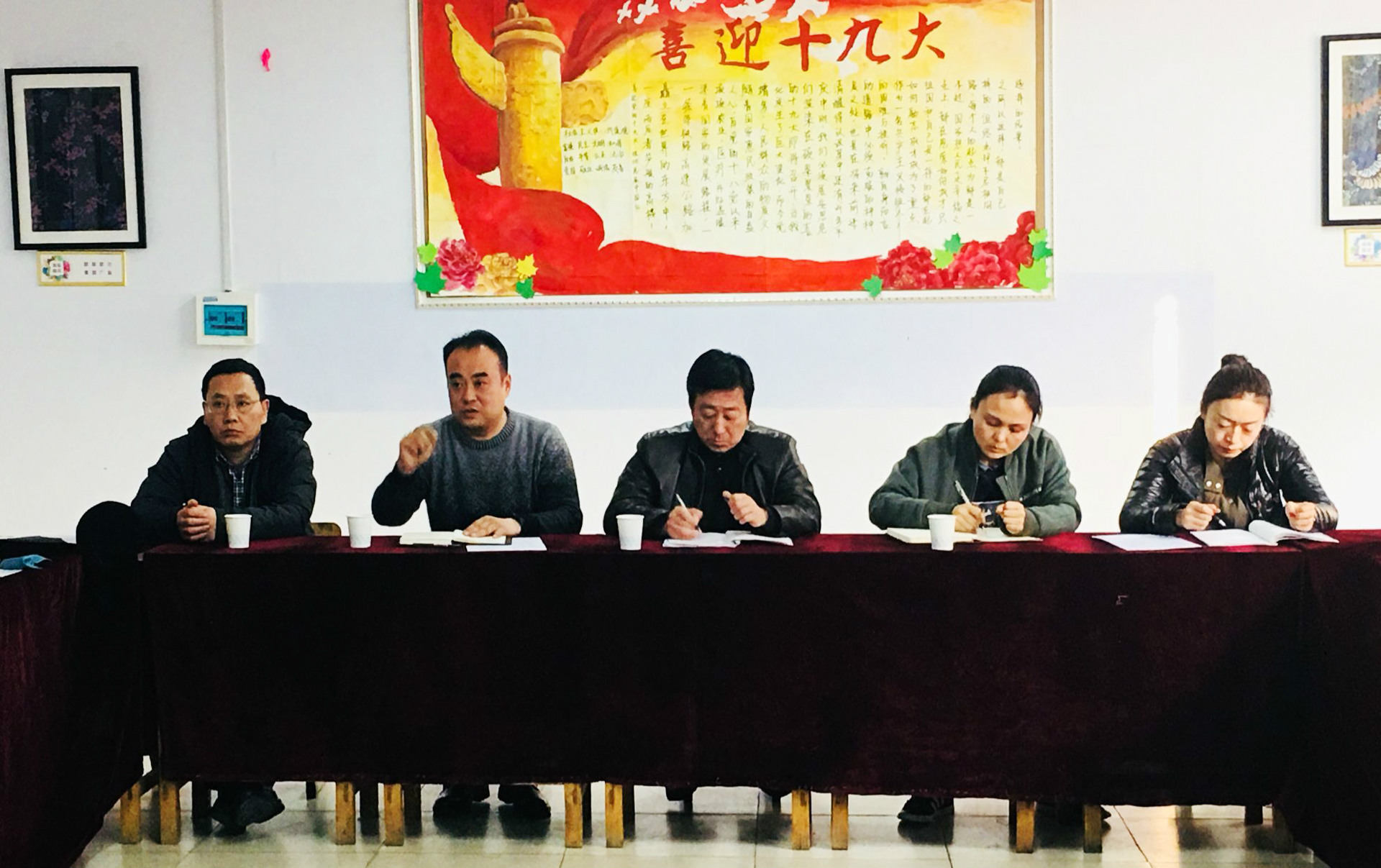 艺术设计系召开2017年工作分析暨2018年工作展望会议