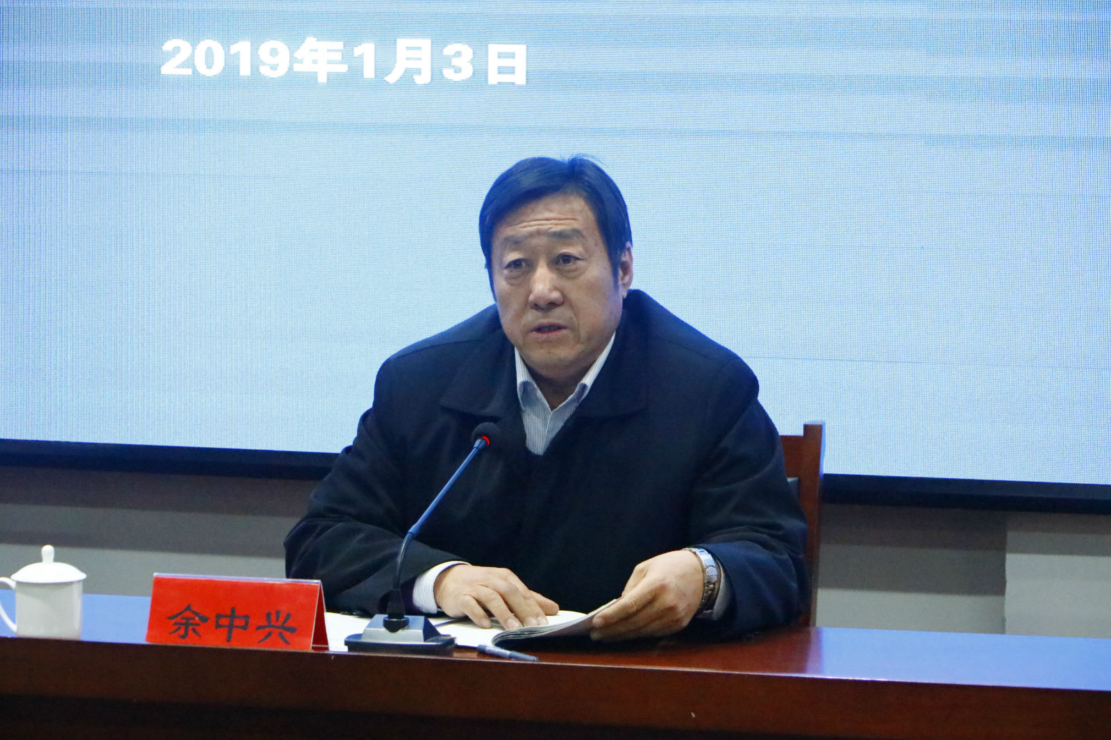 8040威尼斯新选拔任用干部任前谈话和廉政谈话