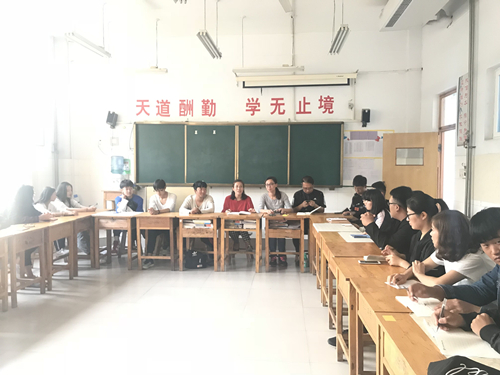 工商管理系召开2018级新生座谈会