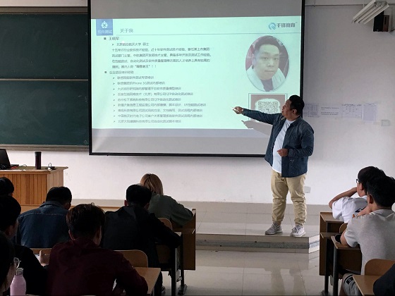 信息工程系邀请行业专家做讲座