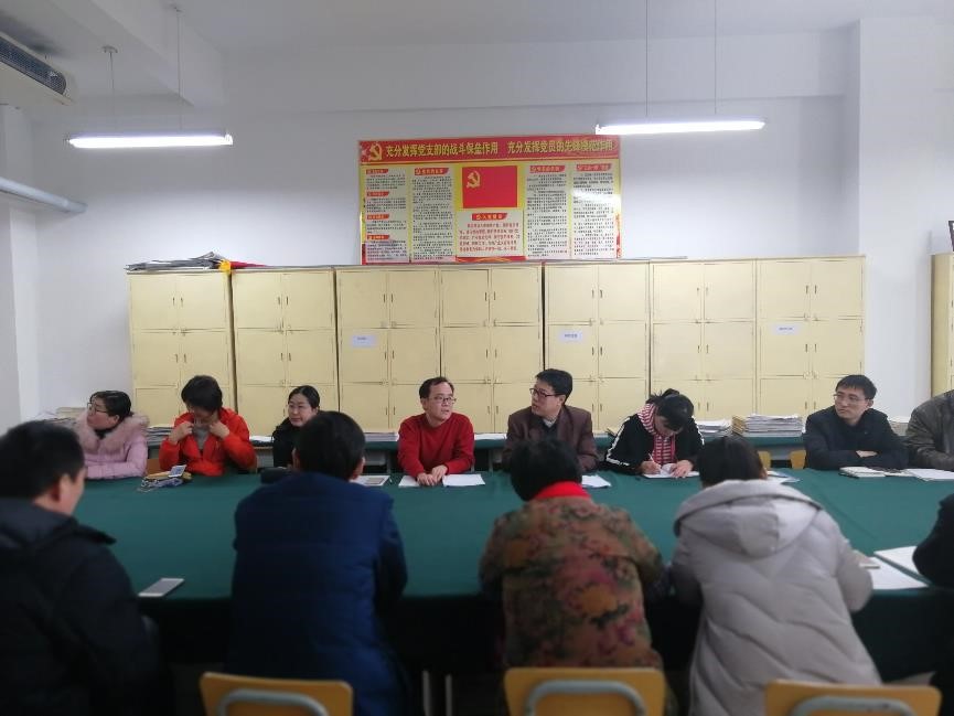 轻化工程系召开新学期全体教师会议