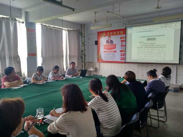 信息工程系召开全体专职教师专题会议