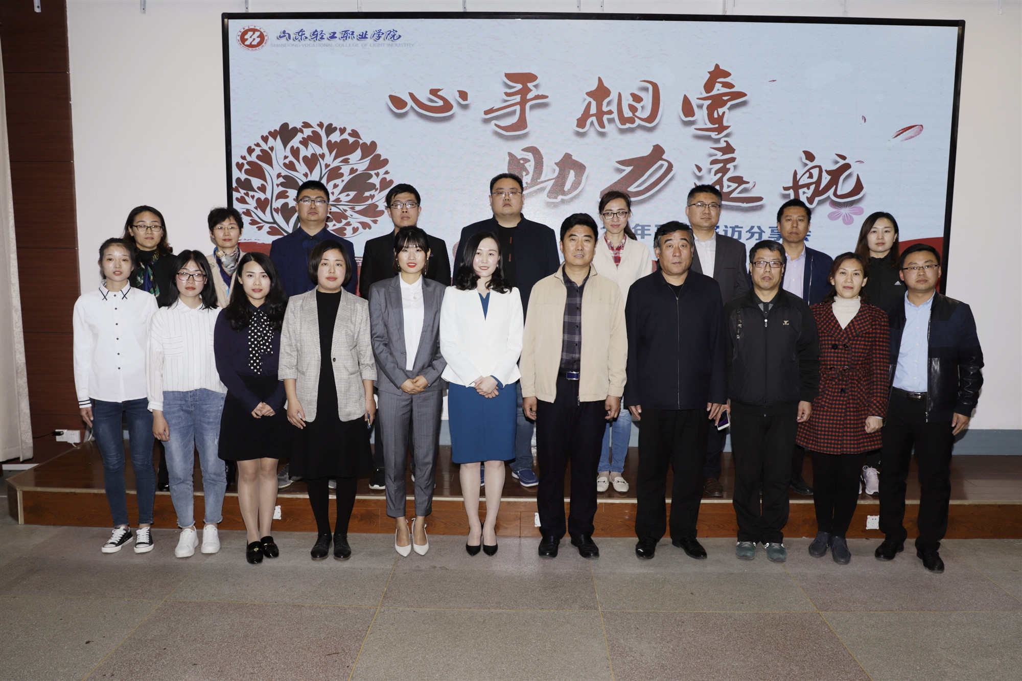 “心手相牵，助力远航”——8040威尼斯举办家访分享会