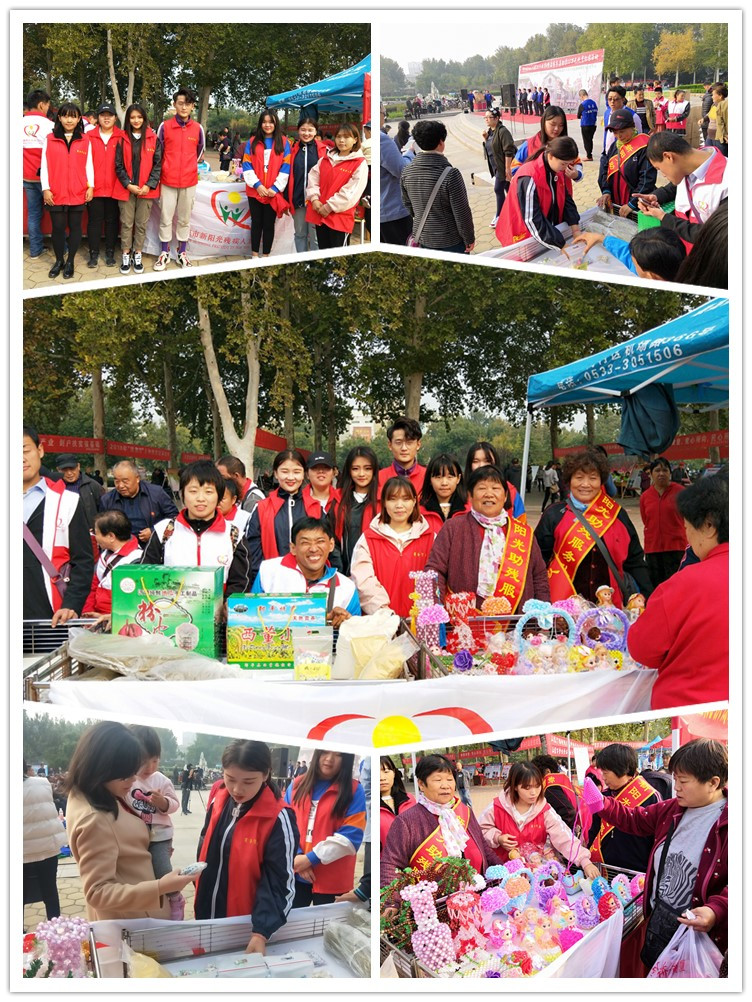 商务贸易系开展“爱心义卖，温暖社区”志愿者活动