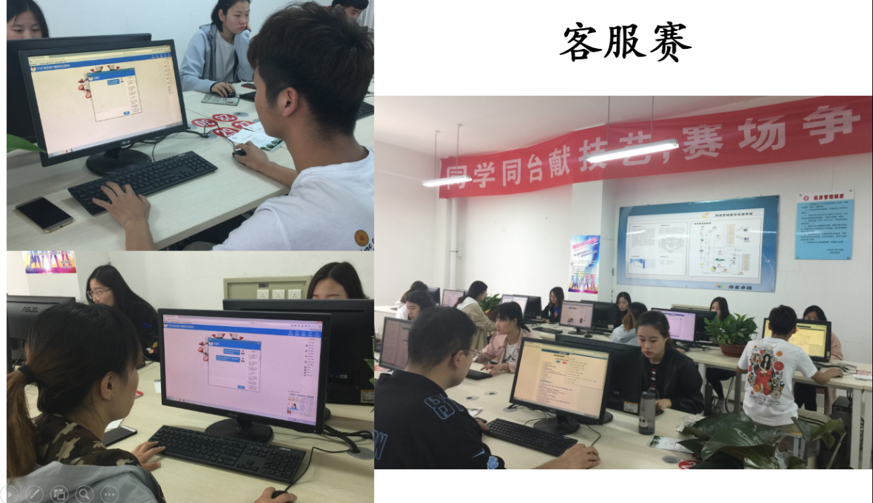 商务贸易系第七届技能竞赛活动月赛事之三---“万声通讯杯”电子商务技能竞赛圆满落幕